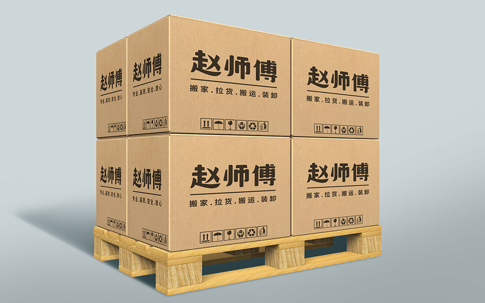 搬家時如何打包？(圖1)